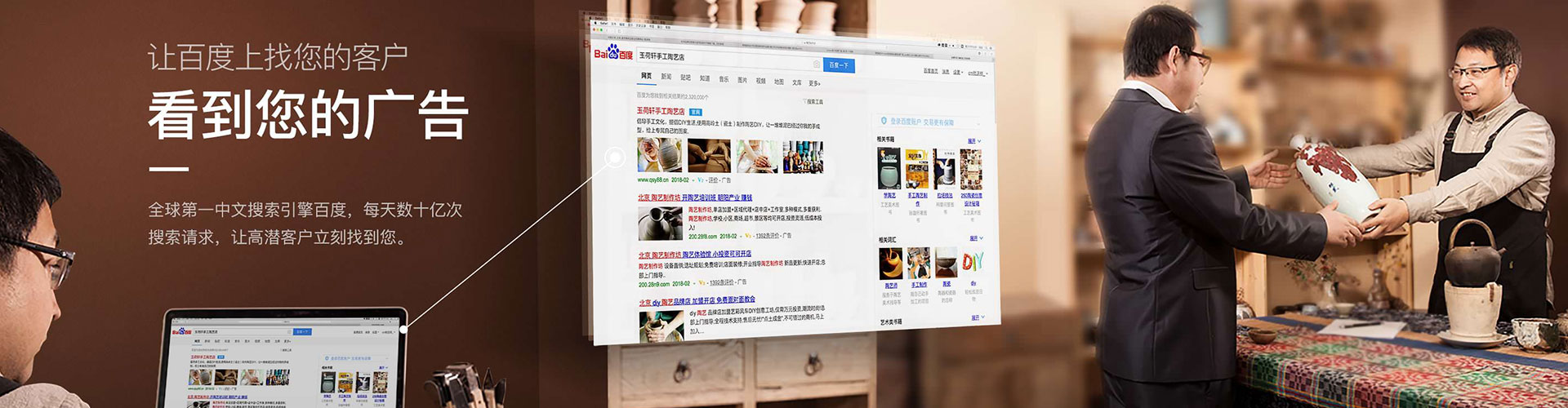 土默特左旗sem外包