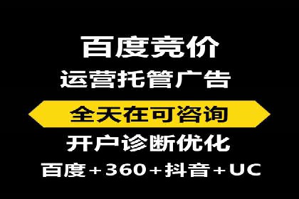 案例解析：如何用百度SEM推广实现品牌崛起