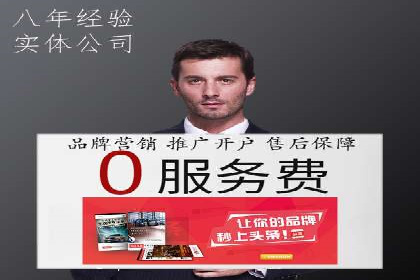 竞价托管SEM在行业中的应用与效果