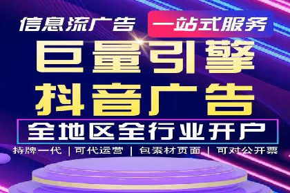 广告效果翻倍的秘密——信息流优化师的工作实录